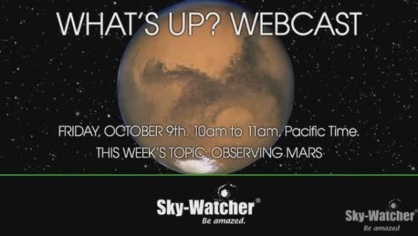 Противостояние Марса | Sky-Watcher – видеообзор