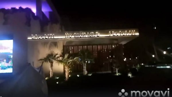 Курортный город жизнь в Геленджике