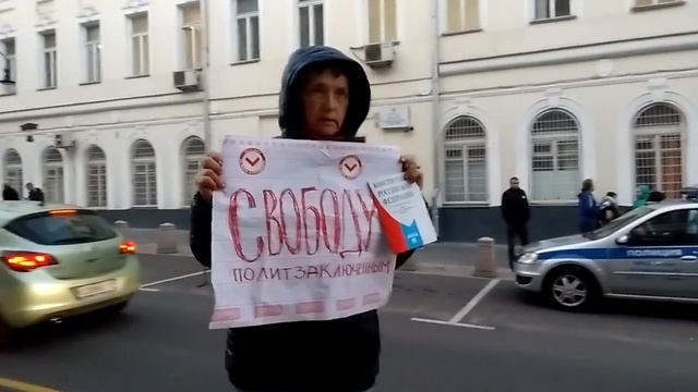 СВОБОДУ ПОЛИТЗАКЛЮЧЕННЫМ ! - ПИКЕТ В ЦЕНТРЕ МОСКВЫ смотреть онлайн