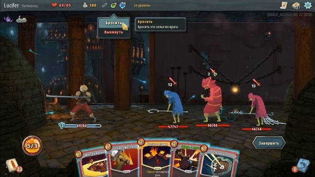 Slay the Spire | Вот и ... смотреть онлайн