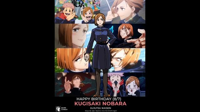 happy birthday nobara kugisaki (jujutsu kaisen) Edit HD смотреть онлайн