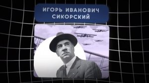 Видеоанонс темы Гражданская авиация России с Катей Темновой