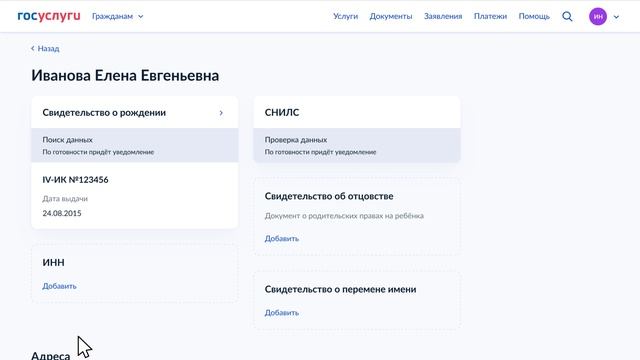 Департамент образования Орловской области
