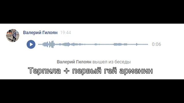 ОБОСЫВОН МОЕГО ФЕЙКА ЧАСТЬ 2 ВЫГНАЛ С КАБАНОВ смотреть онлайн