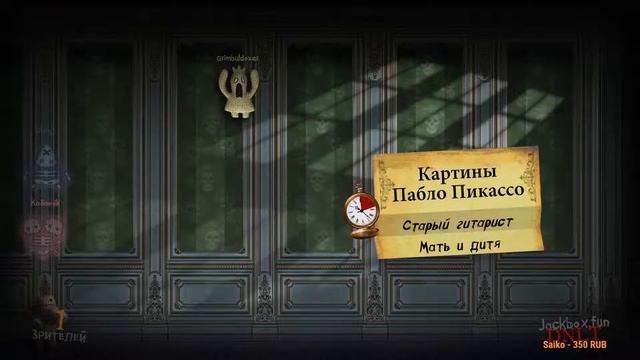Без микро The Jackbox Party Pack Вход через твич, режимы с творчеством 50р смотреть онлайн