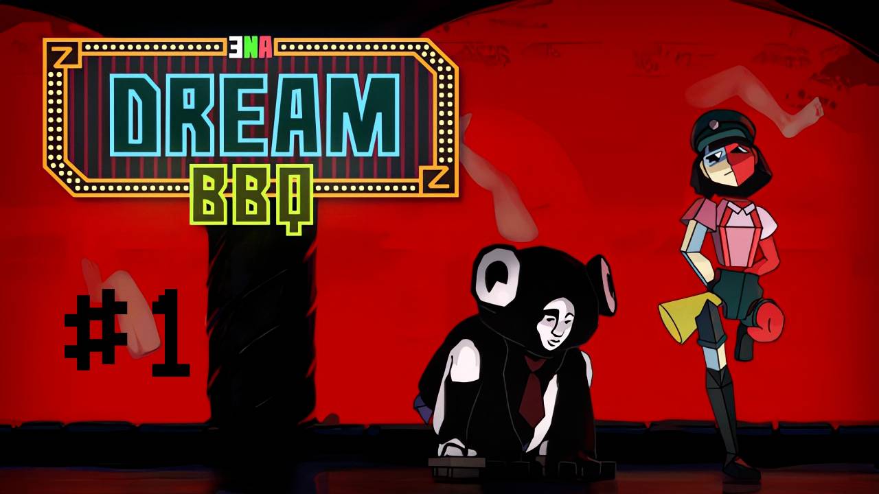 ENA: Dream BBQ Chapter #1