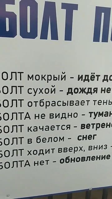 Режиссёр видеоролика ХАЙПАНУЛ 🙈 #жизньнаморе #черноеморе #ольгинка #видеомонтаж #болт смотреть онлайн