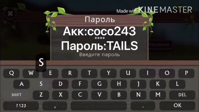 Аккаунт с 200 лвлом!Без онлайна смотреть онлайн
