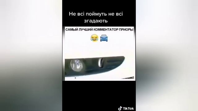 ТИК ТОК - МЕМЫ И ПРИКОЛЫ ПОДБОРКА смотреть онлайн