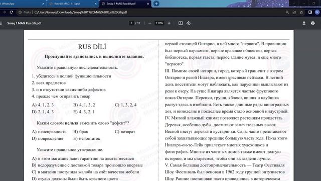22.10.2023 tarixli Magistratura sınaq imtahanının, Rus dili fənnindən izahı смотреть онлайн