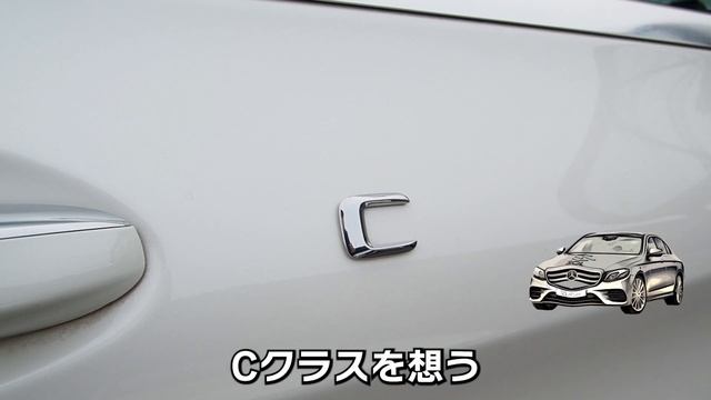 W205過去一の最強カスタムが決まりました【木更津SOL AUTOMOTIVEベンツ・アルファード：カスタム中古車販売】Cクラス酒井法子カスタム смотреть онлайн