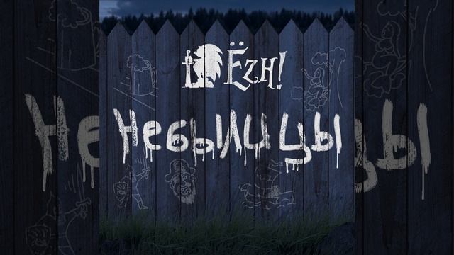 Пиратская смотреть онлайн