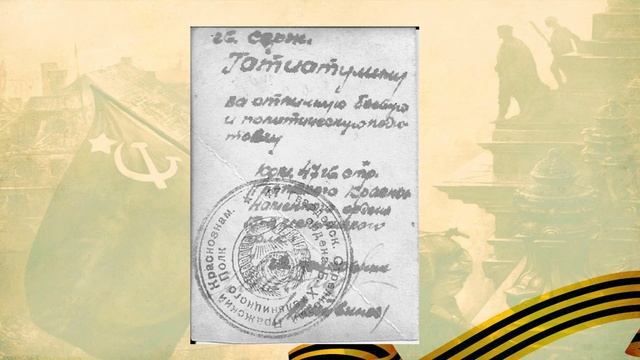Лица Победы смотреть онлайн