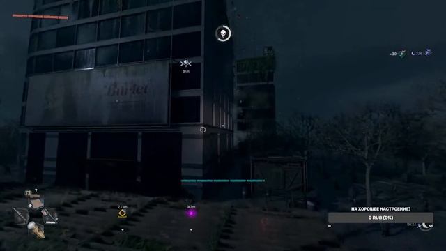 💀 DYING LIGHT 2! 💀 смотреть онлайн