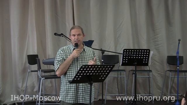 Послание "Откровение ходатайства" (ч.1) - Валентин Жаров // Молитвенный зал IHOP-Moscow смотреть онлайн