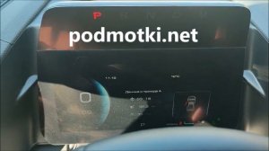 Подмотка Хавал Дарго ( Haval Dargo ) 2023