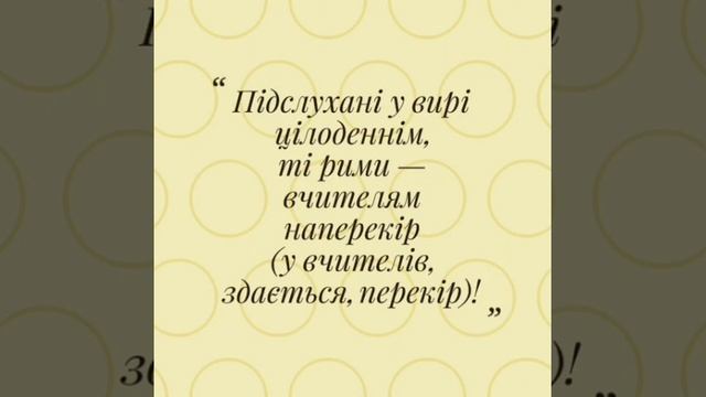 "Пісня мандрівного спудея" Юрія Андруховича, аудіовірші смотреть онлайн