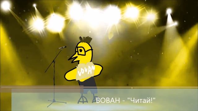 Шоу "ЗАПАХ КУРИНЫХ ТУШЕК" смотреть онлайн