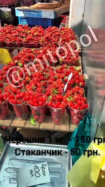 первая черешня в Мелитополе смотреть онлайн