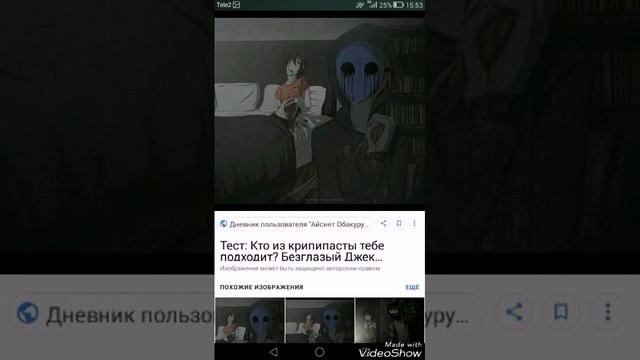 Крипипасты (название песни в конце) смотреть онлайн