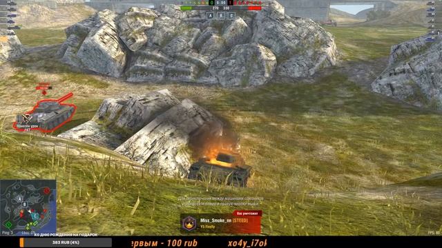 WORLD OF TANKS ► WOT BLITZ СТРИМ ► WOTB ► ТАНКИ ОНЛАЙН ► ВОТ БЛИЦ ► БОЛЬШИЕ ТАНКИ