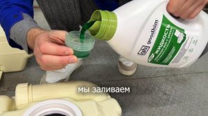 💧Представляем линейку жидкостей GOODHIM BIO-T — всё, что нужно для комфорта и гигиены биотуалета