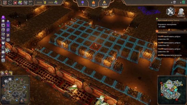 ВЫДЕРЖАЛИ АТАКУ - #19 ПРОХОЖДЕНИЕ DUNGEONS 4 смотреть онлайн