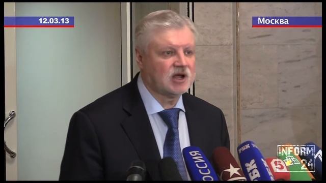 Миронов о жилищных субсидиях, инвалидах и образовании