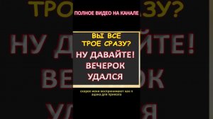 Только никому не говорите...Интересные истории из жизни. Аудиорассказ