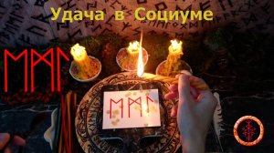 Взаимодействие с другими людьми