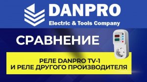 Обзор-сравнение: Настраиваемое Реле Напряжения и Тока Danpro TV-1. Инструкция и настройка.