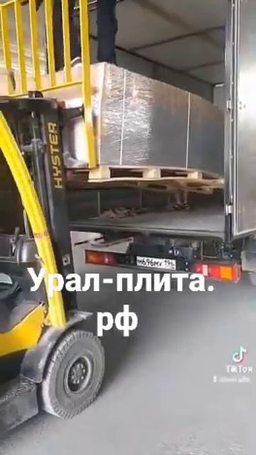 задняя погрузка со склада УралПлита #видео #уралплита #топ #погрузчик #рекомендации #екб #1 #зависа