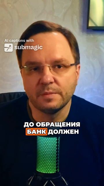 Списание через нотариуса