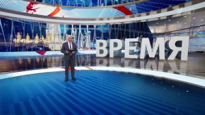 Выпуск информационной программы «Время» от 14.04.2025