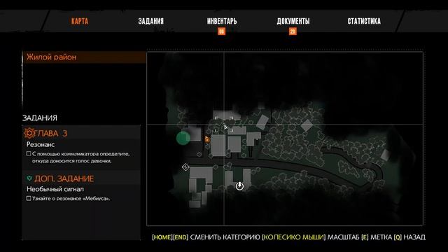 The Evil Within 2 2020 прохождение сюжета часть 1 смотреть онлайн