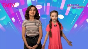 Балалы солянка 08.04.2025