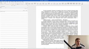 Задание 10. ЕГЭ Информатика 2025. Новый разбор за 2 минуты! Word, поиск в документе