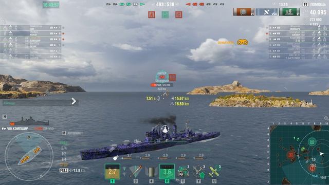 Днища в рангах