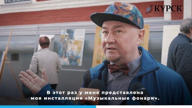 В Курске возобновил работу «Свиридовский дворик» смотреть онлайн