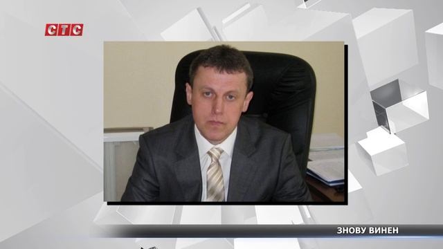 Горе-очільнику Липоводолинщини "шиють" нову справу (ВІДЕО) смотреть онлайн