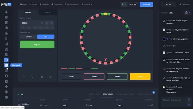 СЛИЛ СВОИ ПОСЛЕДНИЕ ДЕНЬГИ смотреть онлайн