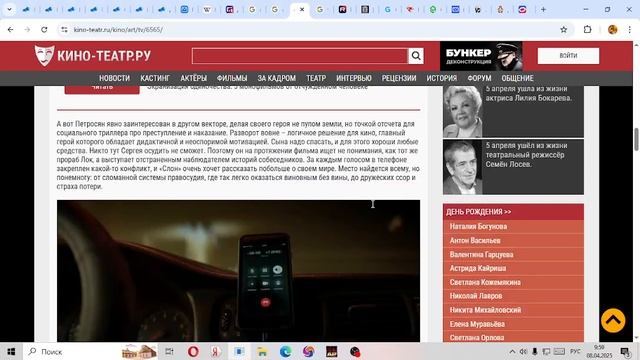 Слон Рекомендация смотреть онлайн