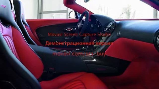 Bugatti Grand Sport Vitesse смотреть онлайн