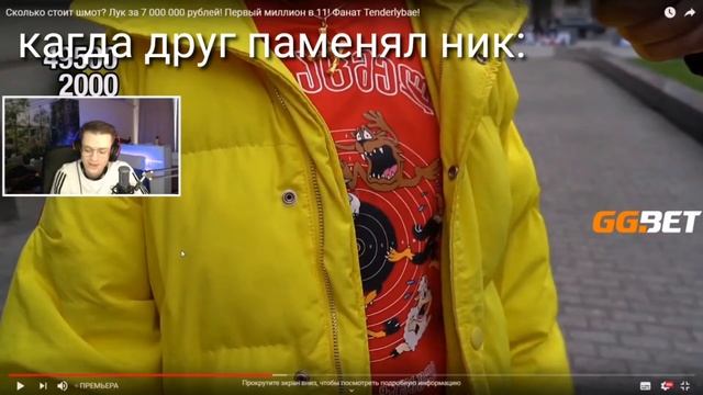 МУД БУСТЕР смотреть онлайн
