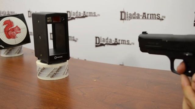 Gamo V3