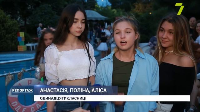 Перший дзвоник в ліцеї «Мрія» смотреть онлайн