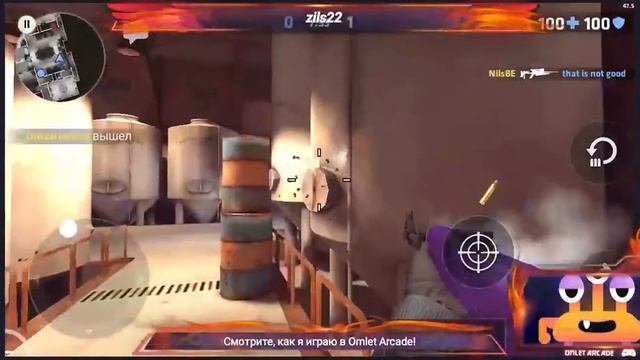 Смотрите мой стрим по "Critical Ops" в "Omlet Arcade"! смотреть онлайн