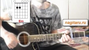 Дворовая - Язычница Матрена. Аккорды в Em и разбор гитарного боя
