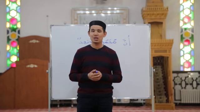 Араб тілі синтаксисі| Наху ғылымы | Ұстаз Жалғас Жақсыбекұлы - 13 дәріс смотреть онлайн