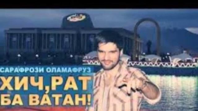 Рафиқам куҷоӣ? (Ба ёди Эҳсон Одинаев) смотреть онлайн